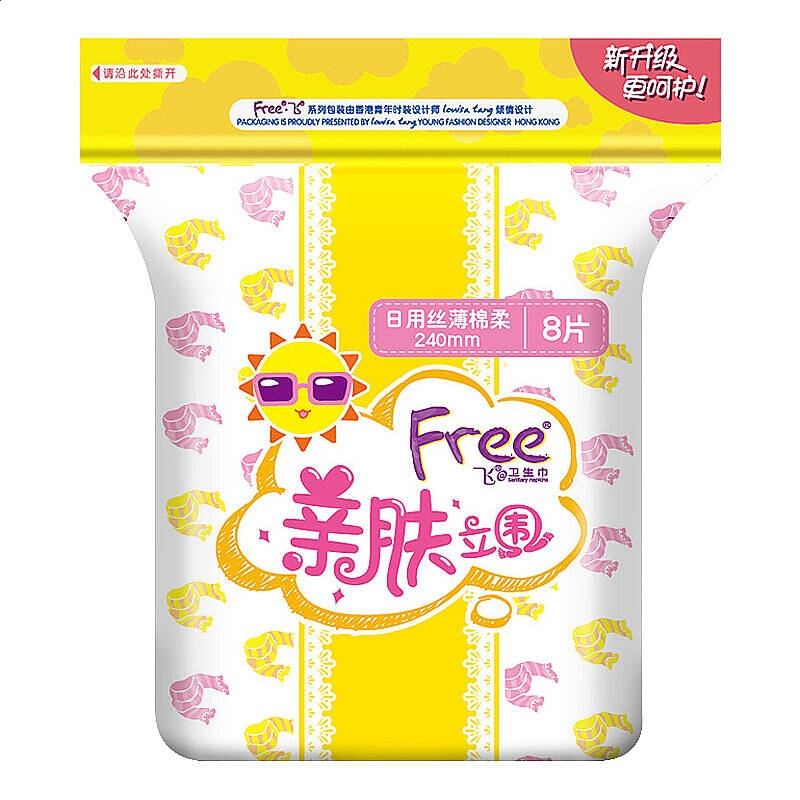 盈优app2025最新版迷雾庄园地图场景