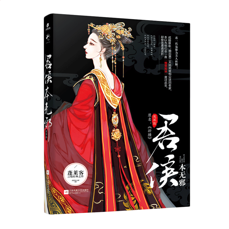 御天修仙官方版（暂未上线）