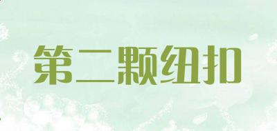 鸿兴国际appV1.6专业版