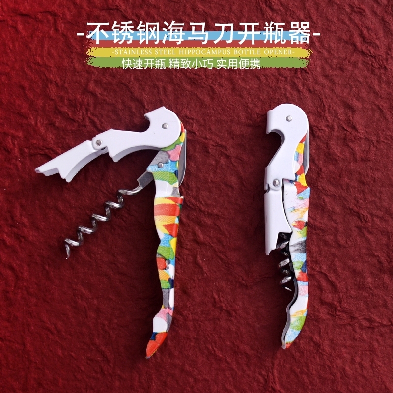 金梅特黑獨眼字形