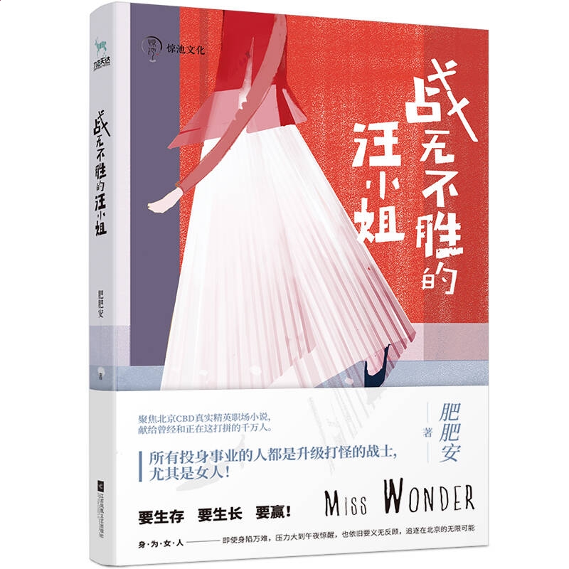 QQ字体闪闪数字