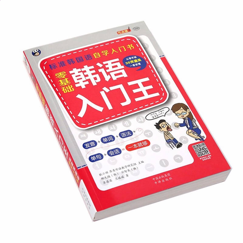 kaiyun体育官网登录验证方式V6.9专业版