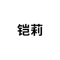 星耀国际app安卓版二维码