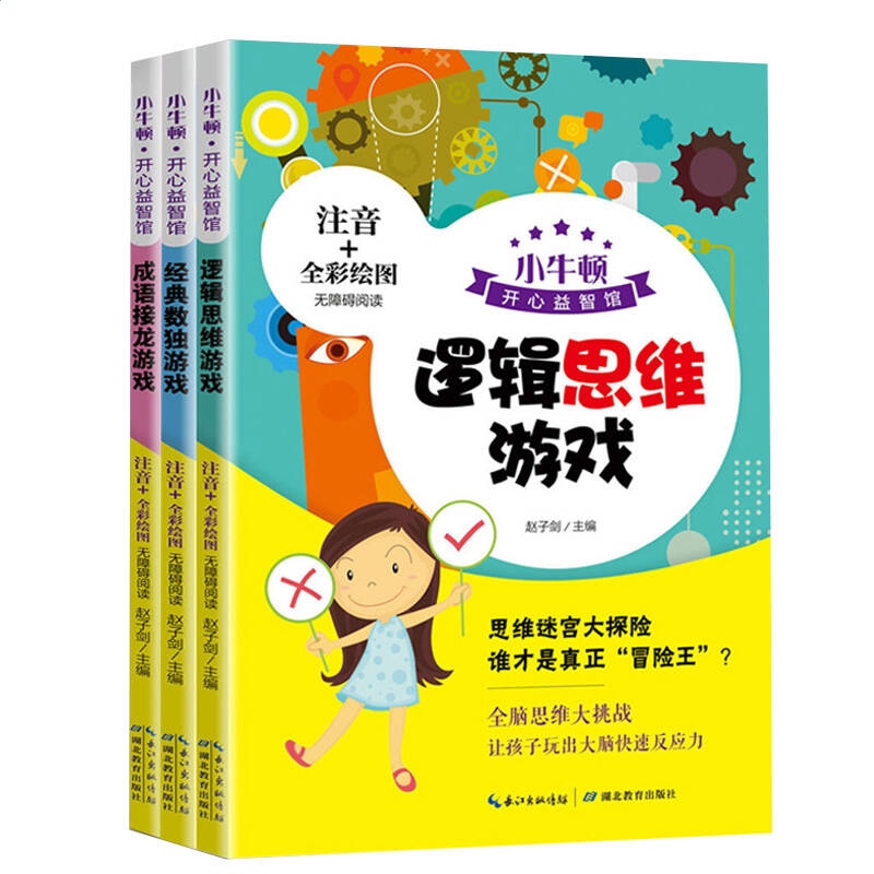 打牌appV4.5专业版