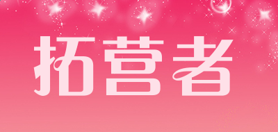 小浆果之林故事