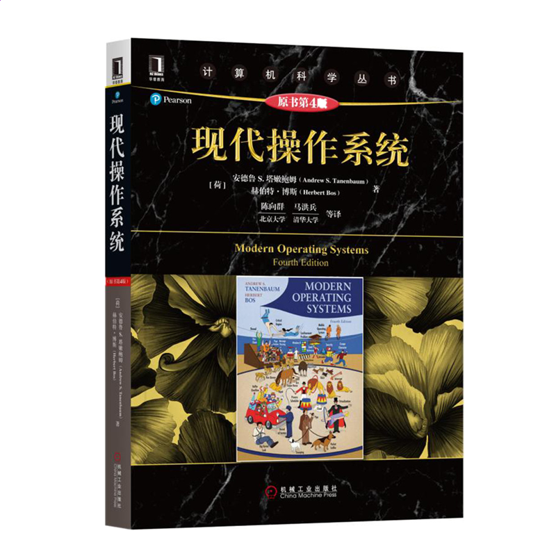 头脑风暴节奏大逃杀2025版与其他游戏对比场景