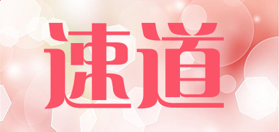 贵州药材APP
