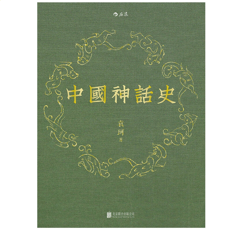 爱游戏安装指南V4.8专业版