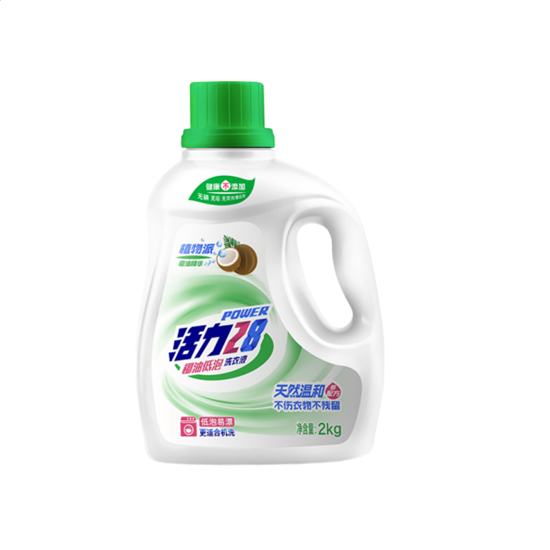 皇冠体育appV5.2专业版