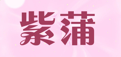云顶全球appV5.9专业版