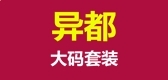 贵州药材APP