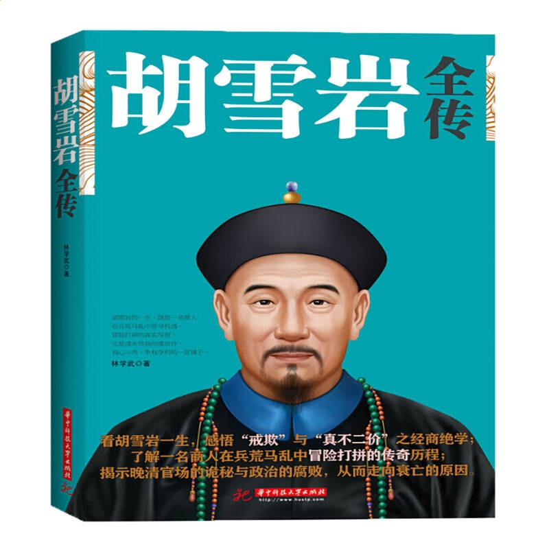 太阳城app