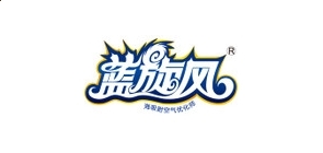 安安动服
