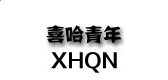 华泰证券网上交易系统专业版2