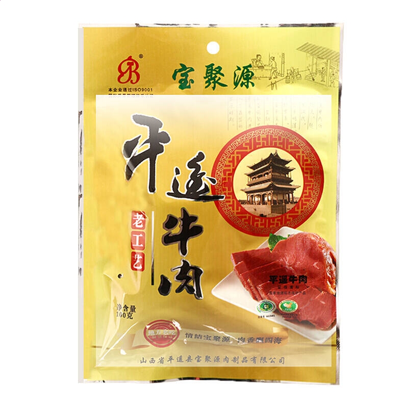 迷人的材料 电子版