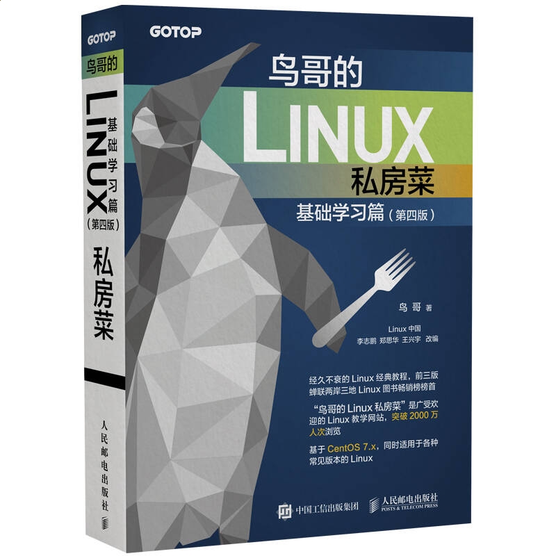 天博平台APP