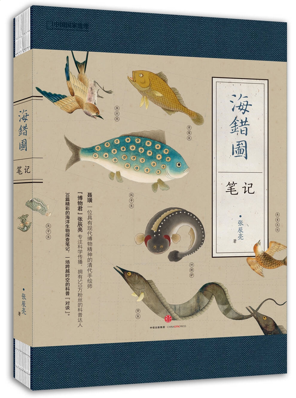 GB∕T 33721-2017标准(LED灯具可靠性试验方法)