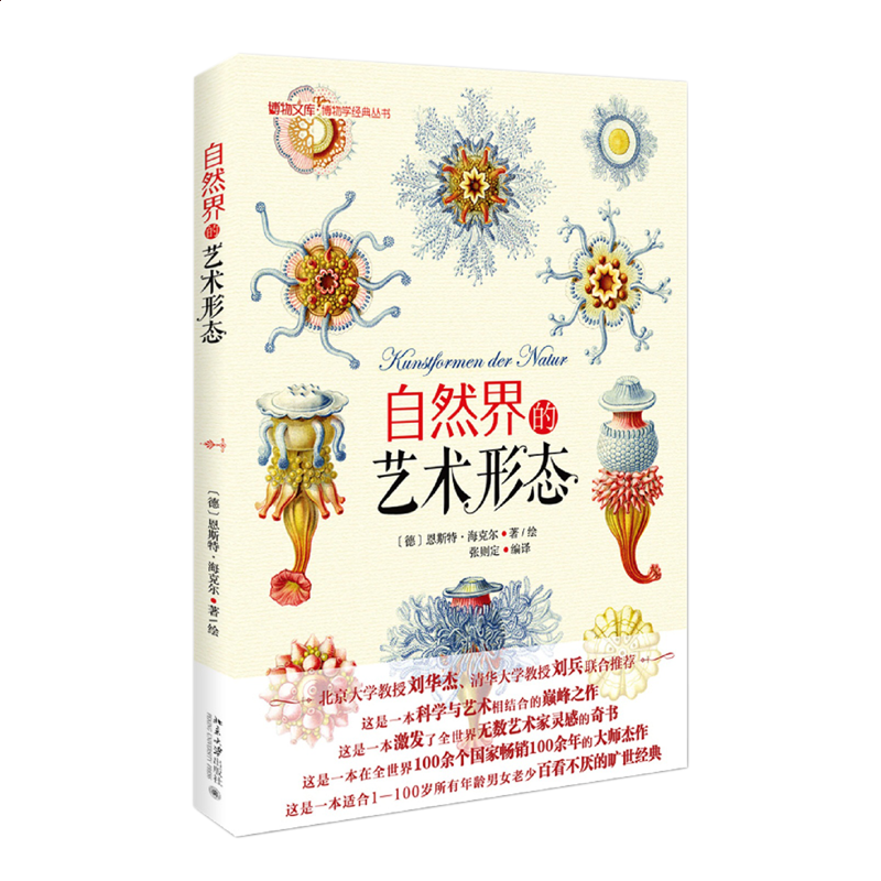 疯狂过马路无限金币