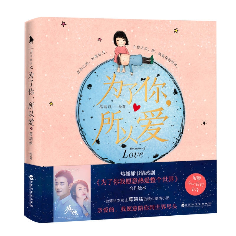 龙虎appV2.1专业版