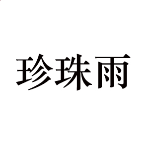 开云app官方体育app注册V4.9专业版