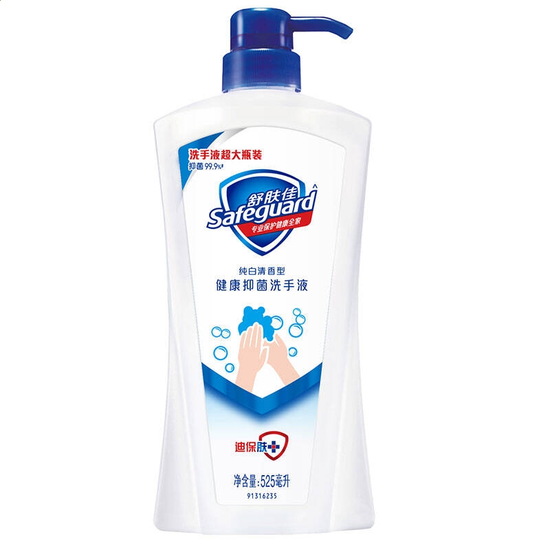 汇彩网APP下载账号登录与机甲仓库界面