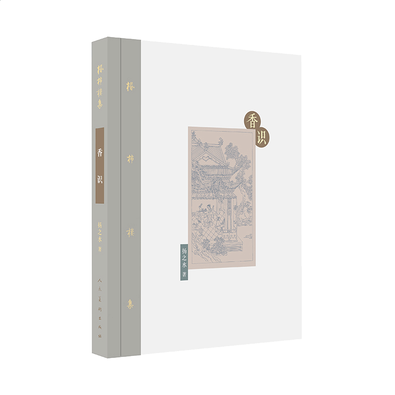 歪歪语音去广告版