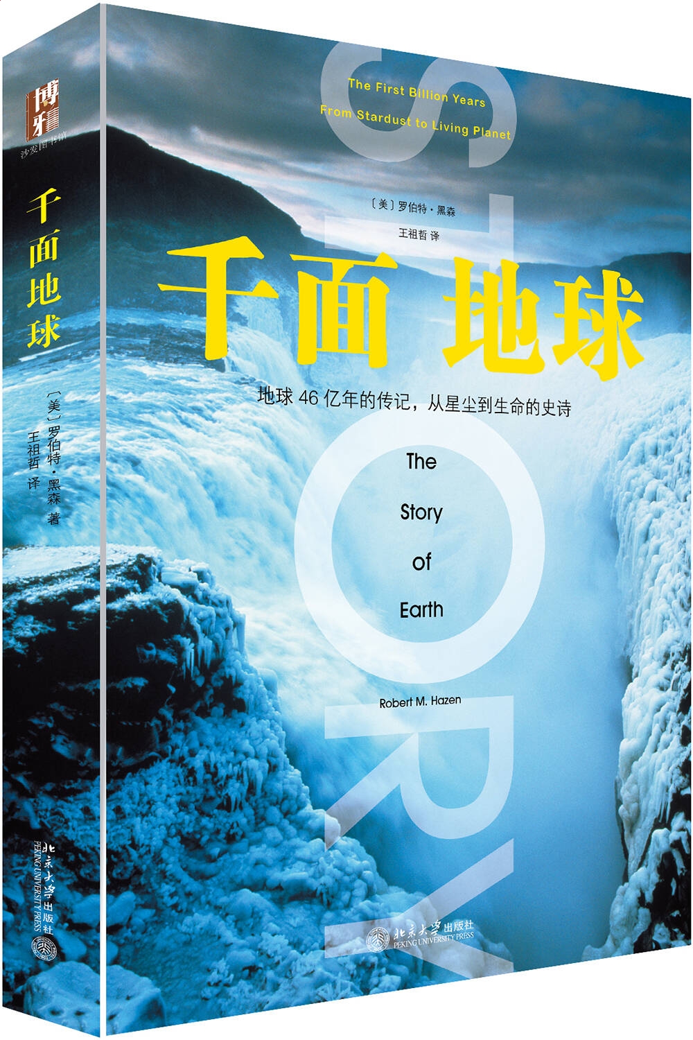 亚虎777登录安卓版二维码