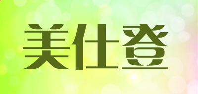 SolidWorks 2011修改补丁