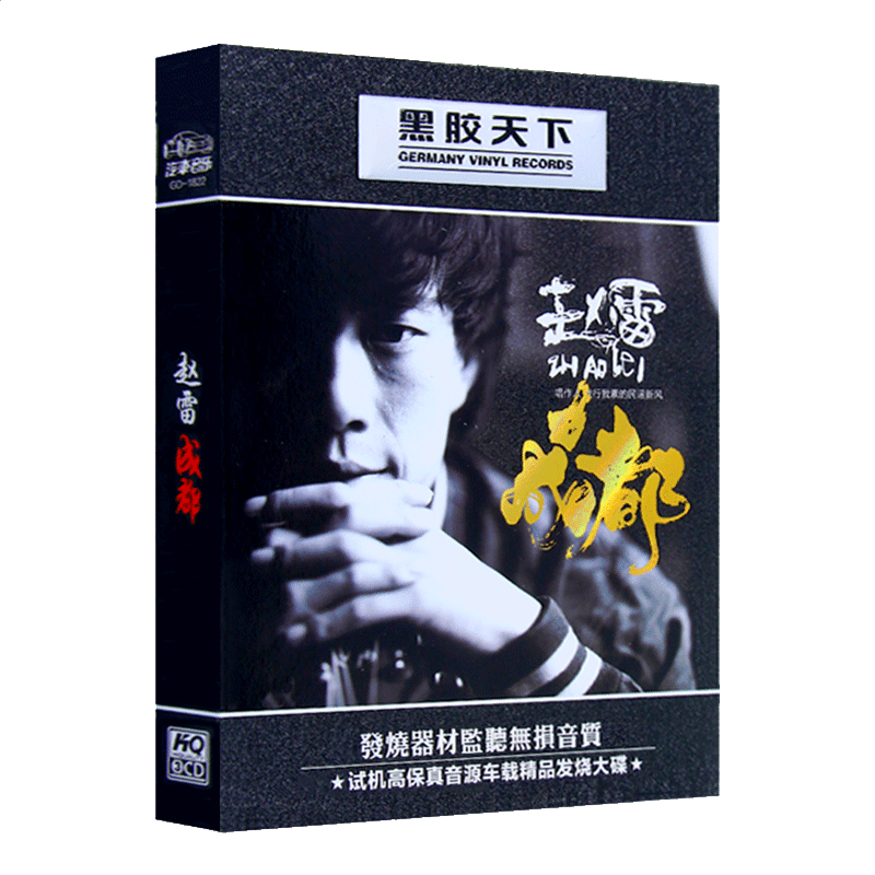 贵州药材APP