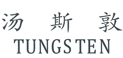 沙巴网app安卓版二维码