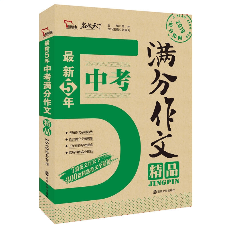 图片浏览器(nomacs)