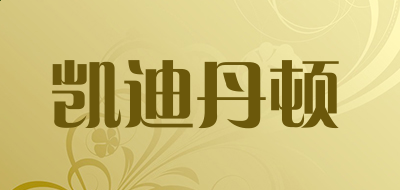 金梅个性字体范例