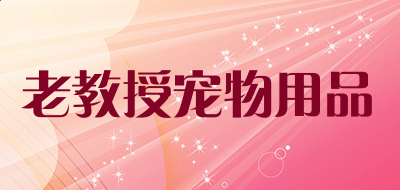 趣够彩appV1.2专业版