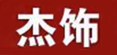 贵州药材APP