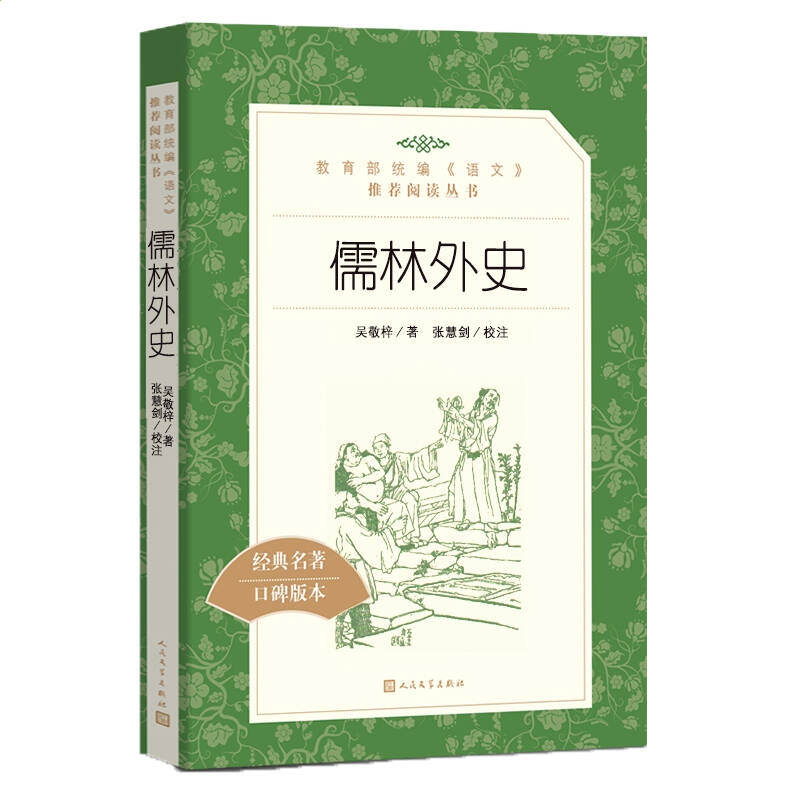 中国龙新草体(繁)