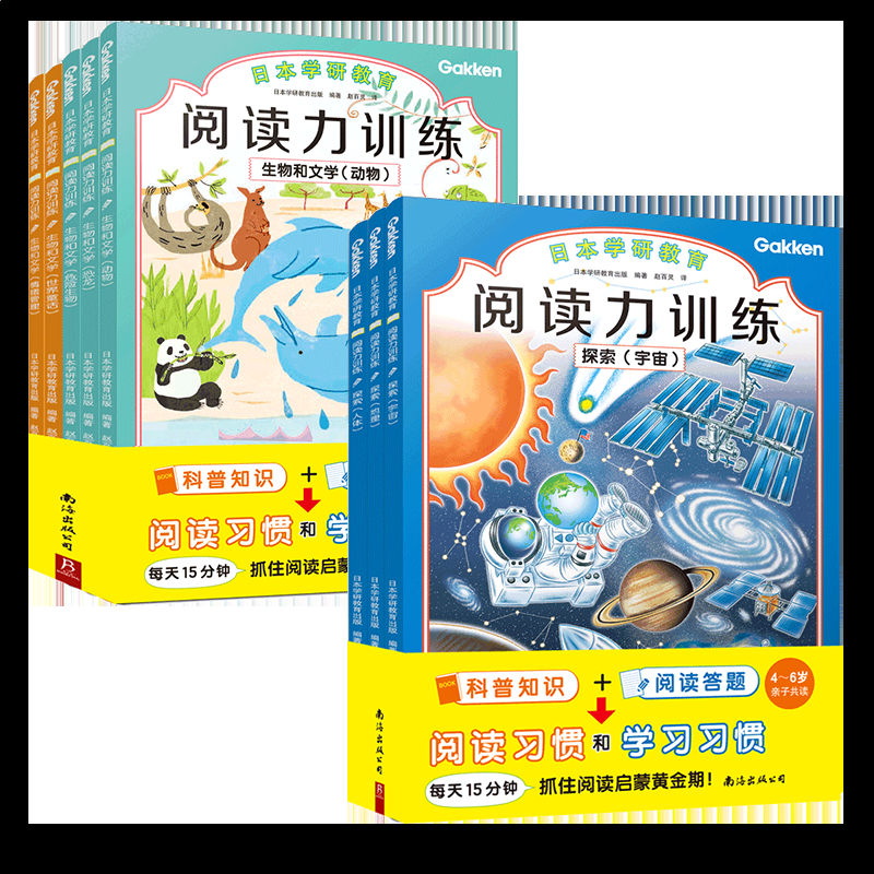 智博在线下载V5.1专业版