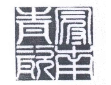 开云app最新官方V1.8专业版