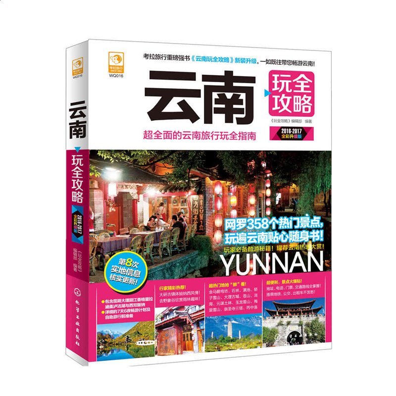 开元7818官方版app安卓版二维码