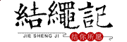 铁血战士狩猎场2025版更新内容展示