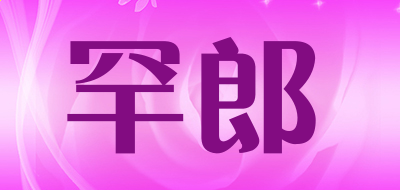 火博app入口安卓版二维码