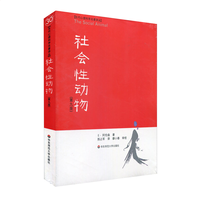小熊洗车APP