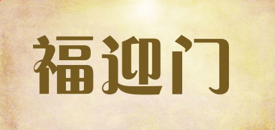 电脑麦克风扩音软件