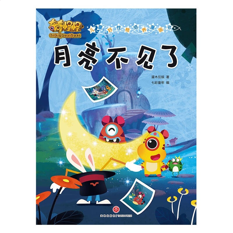 火狐浏览器mac旧版本