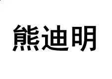 云开体育app官方下载入口手机版V2.7专业版