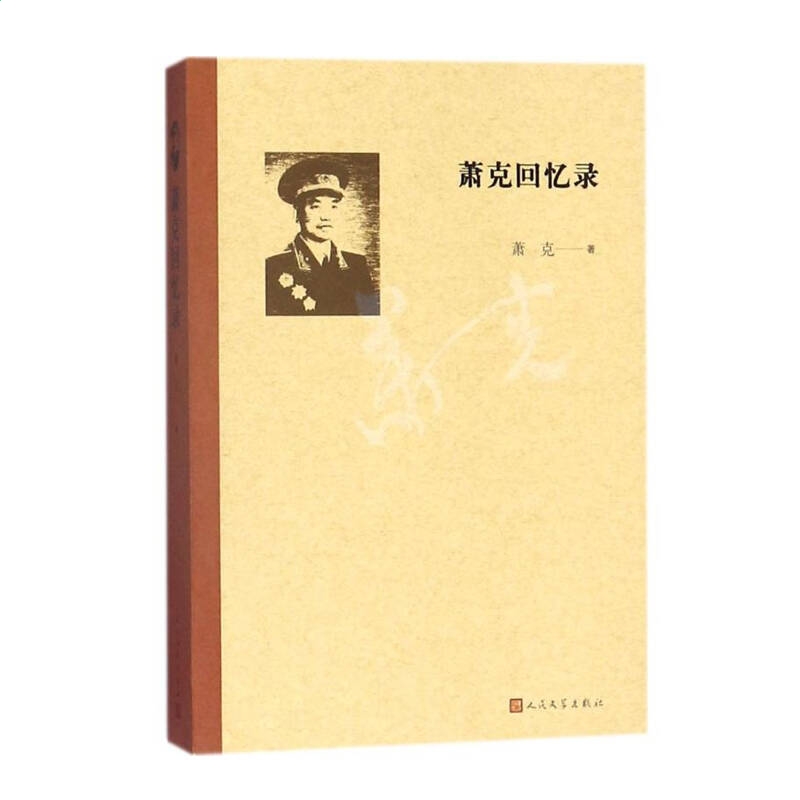九游真人登录V9.5专业版
