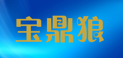 果盘漫斗三国手游ios版