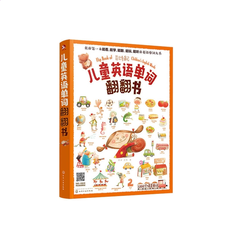 绿叶一键还原精灵