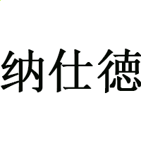 河南汽车维修平台APP