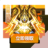 超短线获利秘籍第2版