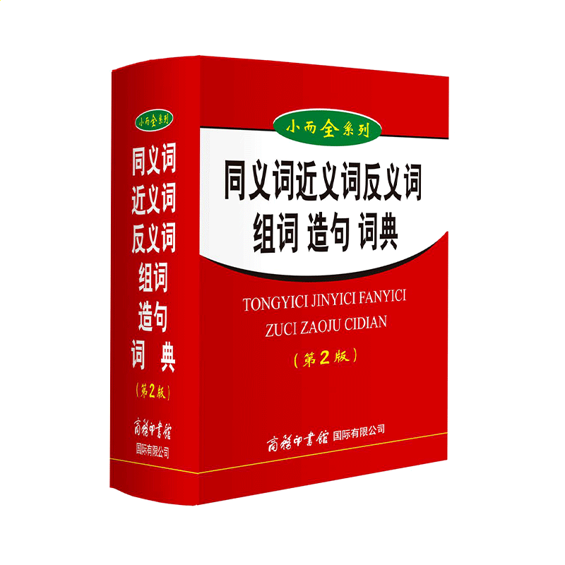 小羊冒险官方版(Goat)